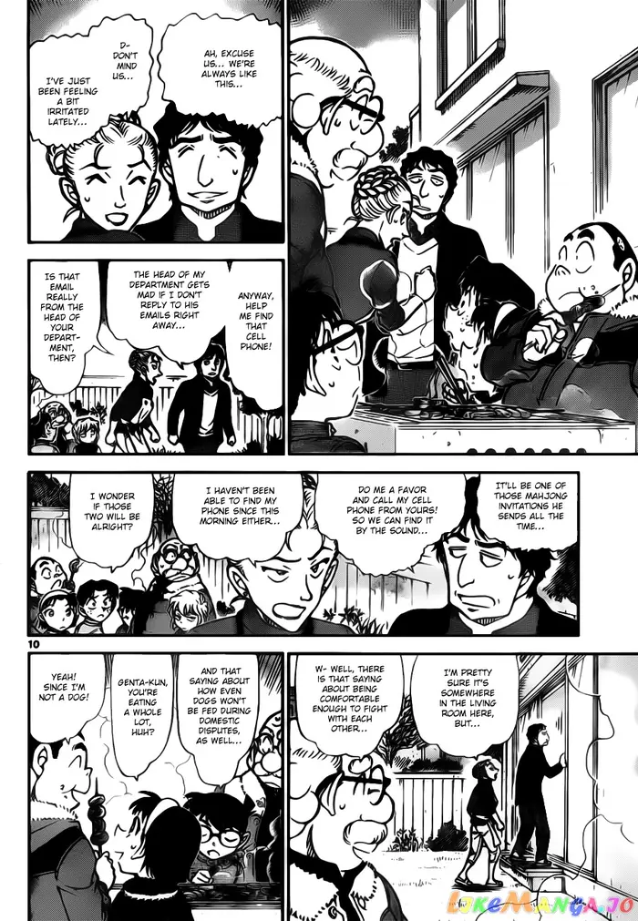 Case Closed Manga - Chapter 801 - Page 10