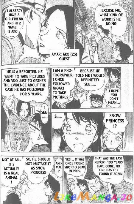 Case Closed Manga - Chapter 331 - Page 9