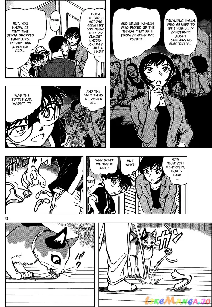 Case Closed Manga - Chapter 868 - Page 12