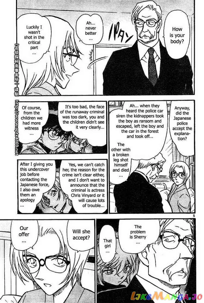 Case Closed Manga - Chapter 435 - Page 5
