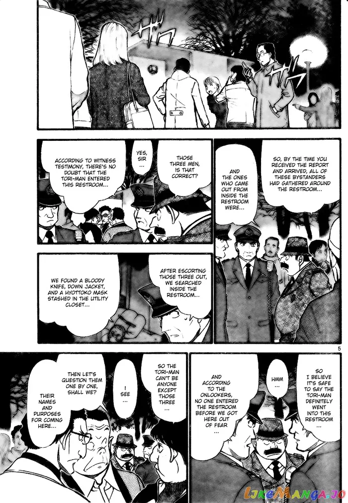 Case Closed Manga - Chapter 717 - Page 5
