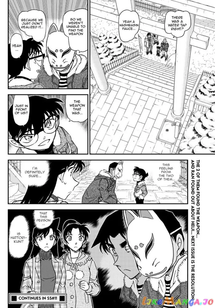 Case Closed Manga - Chapter 1068 - Page 17