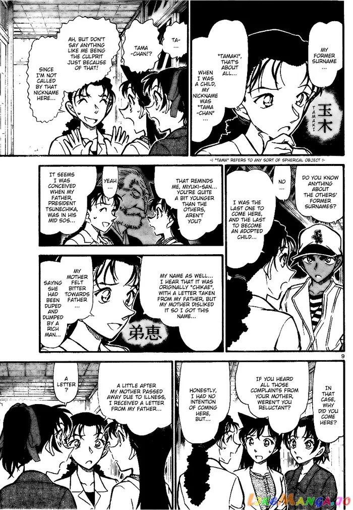 Case Closed Manga - Chapter 739 - Page 9