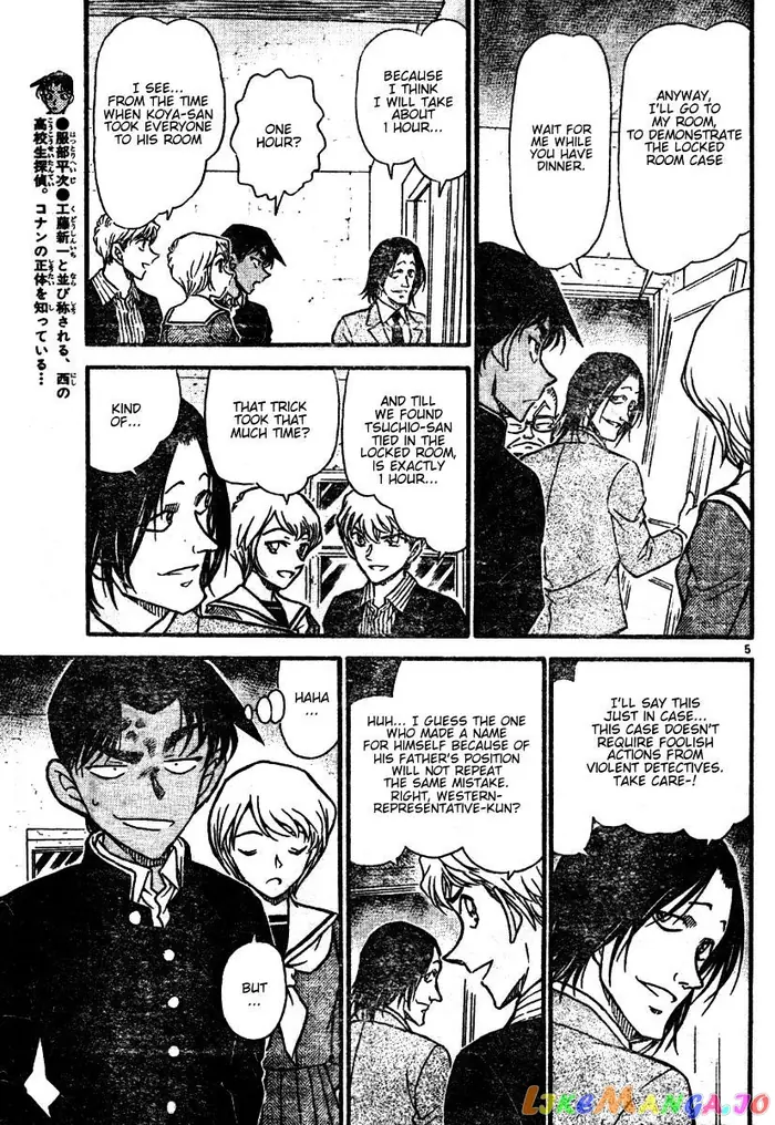 Case Closed Manga - Chapter 564 - Page 5