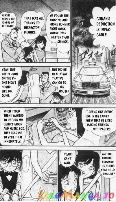 Case Closed Manga - Chapter 261 - Page 10