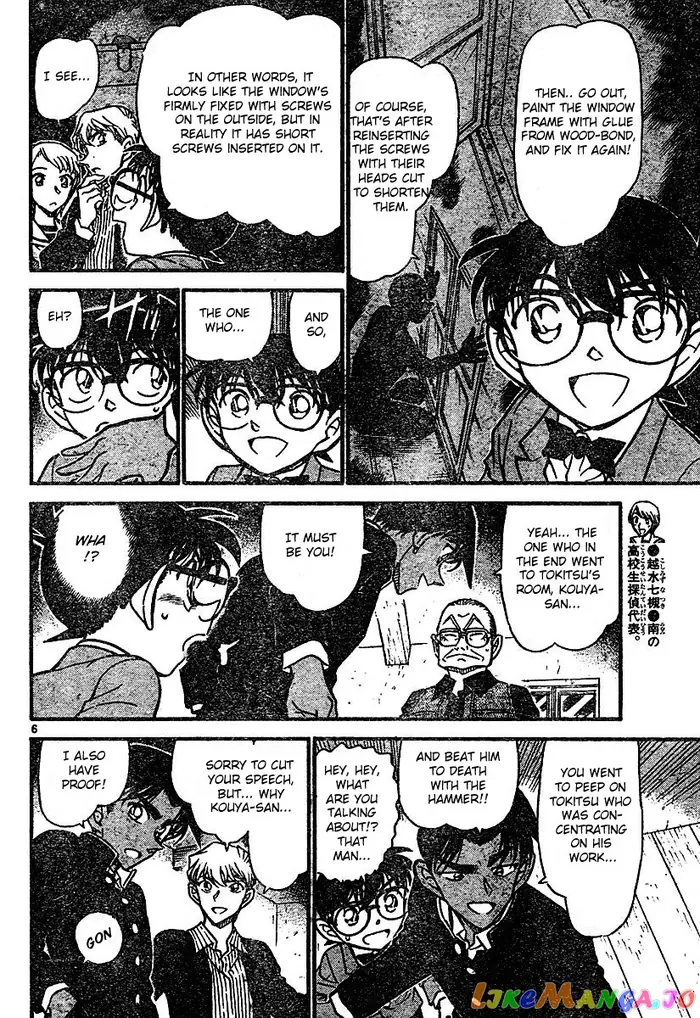 Case Closed Manga - Chapter 566 - Page 6