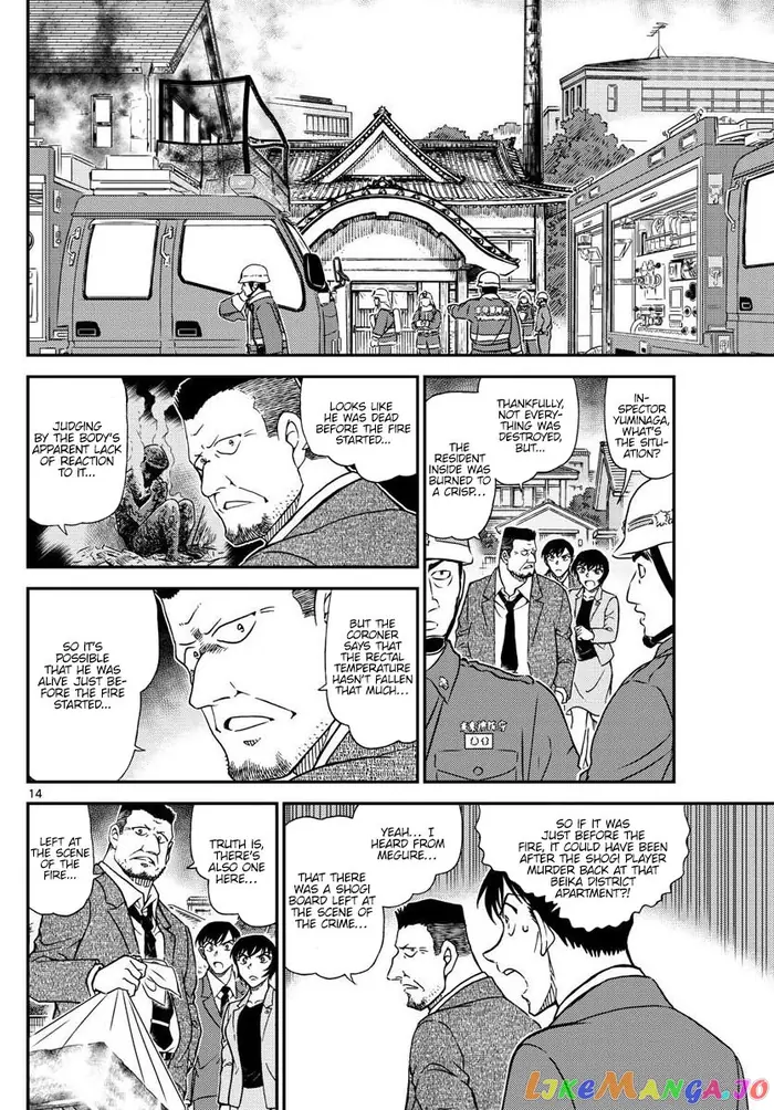 Case Closed Manga - Chapter 1044 - Page 15
