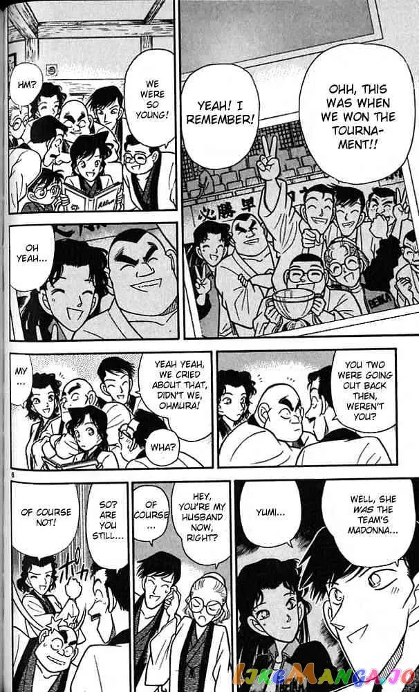 Case Closed Manga - Chapter 84 - Page 6