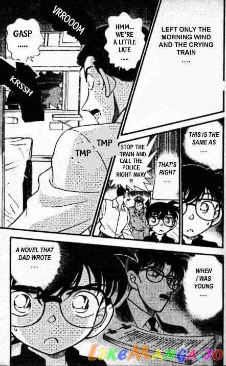 Case Closed Manga - Chapter 215 - Page 18