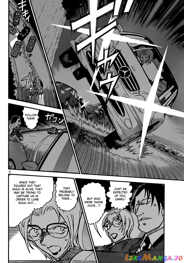 Case Closed Manga - Chapter 896 - Page 5