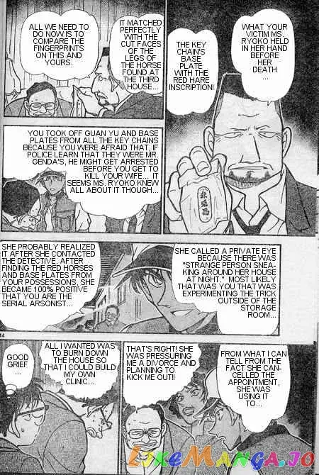 Case Closed Manga - Chapter 397 - Page 14