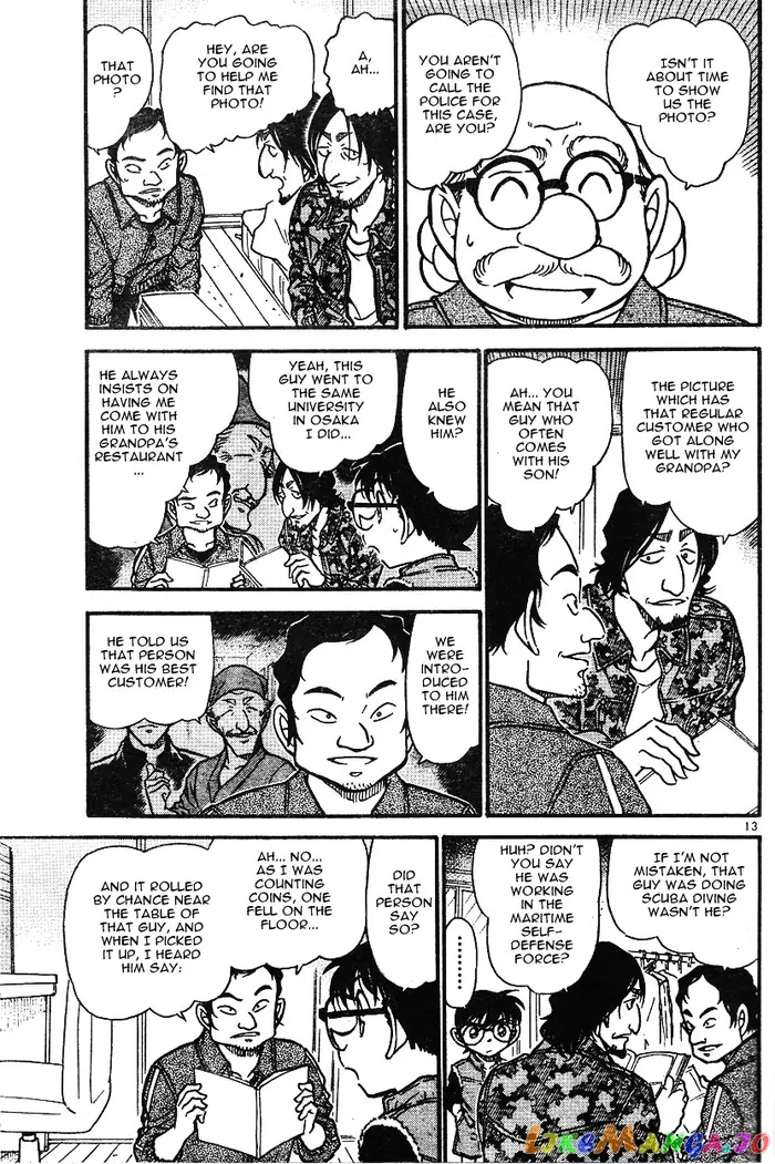 Case Closed Manga - Chapter 584 - Page 13