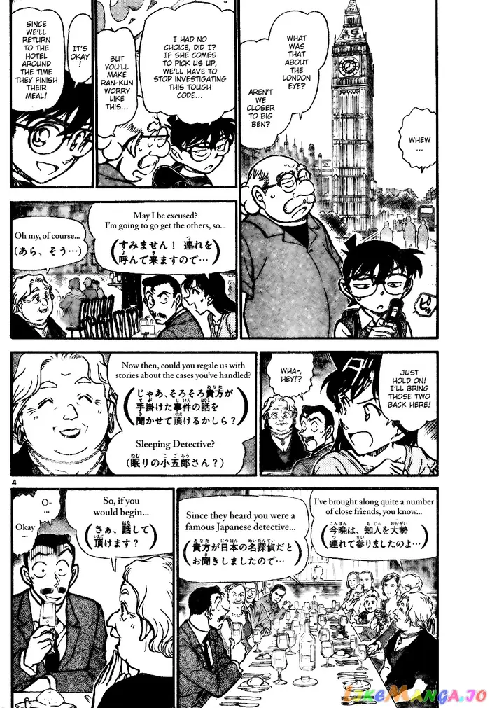 Case Closed Manga - Chapter 745 - Page 4