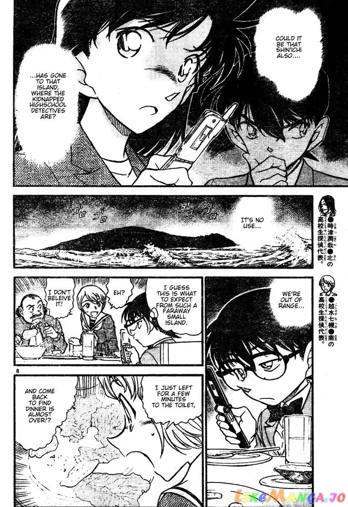 Case Closed Manga - Chapter 564 - Page 8