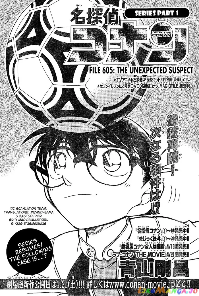 Case Closed Manga - Chapter 605 - Page 1