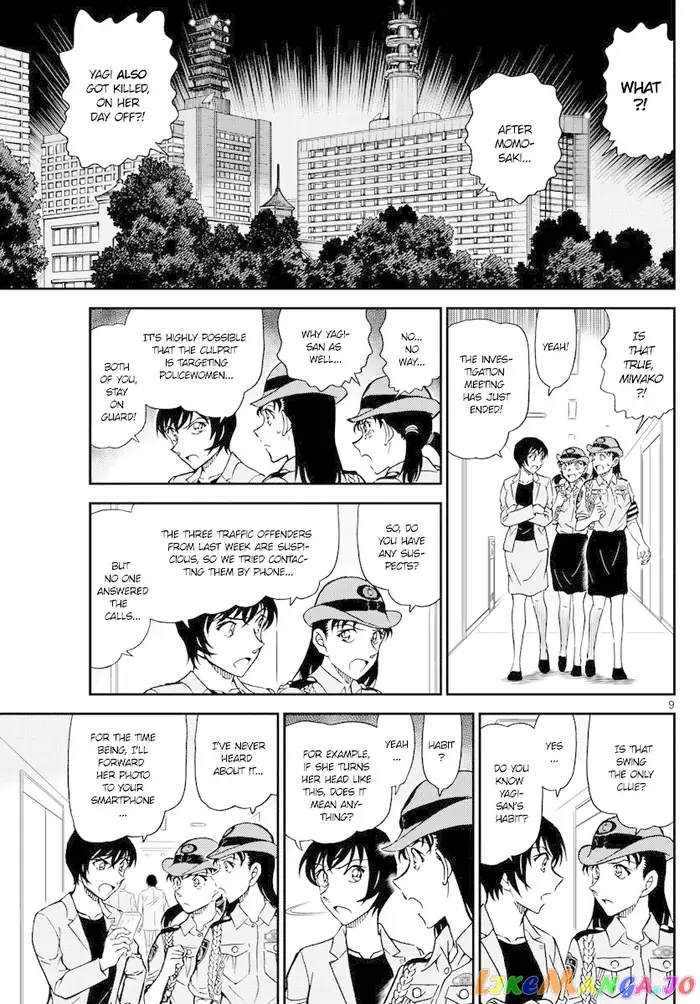 Case Closed Manga - Chapter 1015 - Page 9