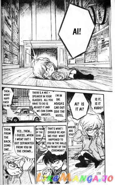 Case Closed Manga - Chapter 241 - Page 4