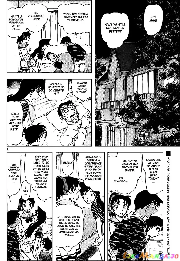 Case Closed Manga - Chapter 933 - Page 3