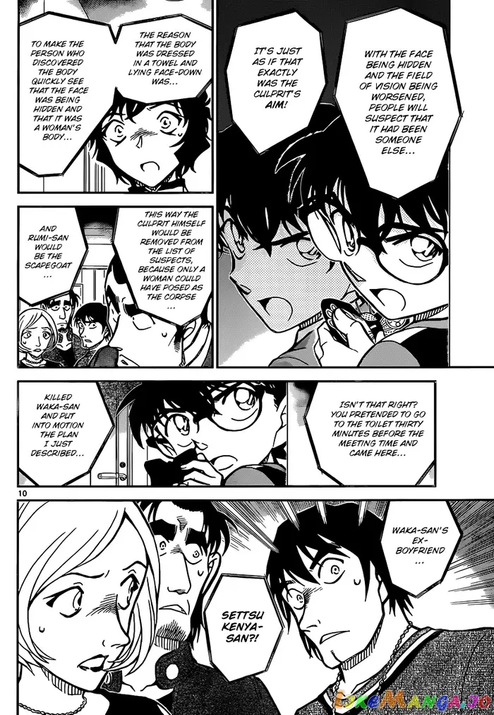Case Closed Manga - Chapter 858 - Page 10