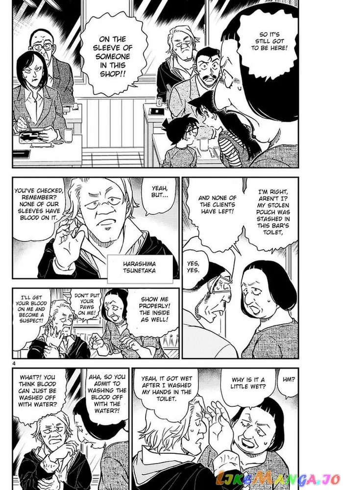 Case Closed Manga - Chapter 976 - Page 5