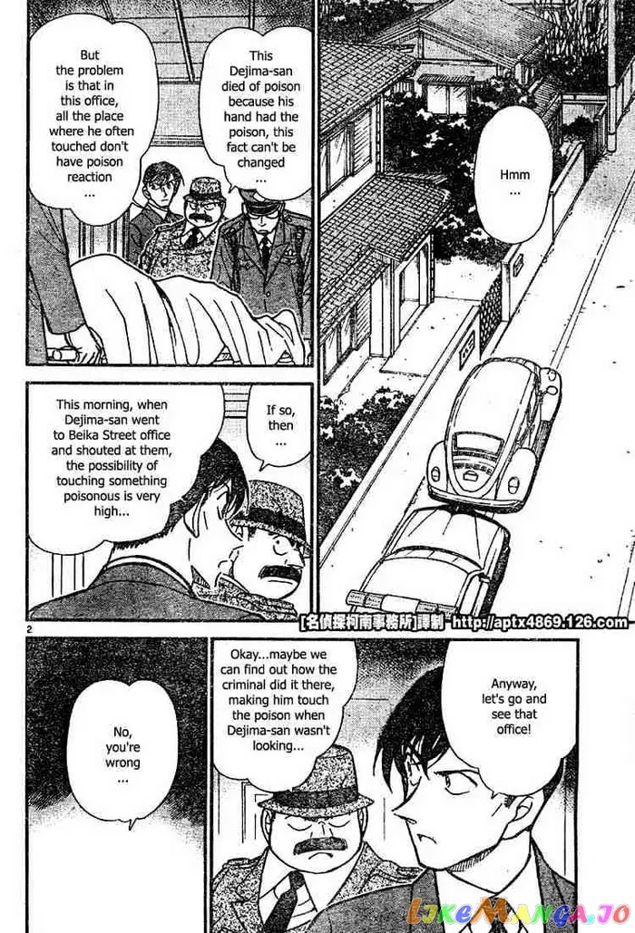 Case Closed Manga - Chapter 425 - Page 2