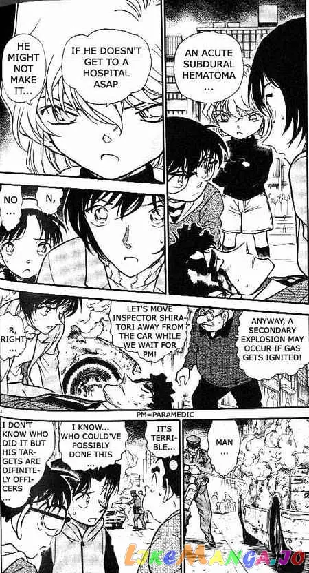 Case Closed Manga - Chapter 370 - Page 4