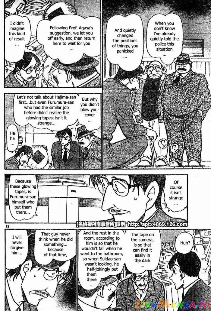 Case Closed Manga - Chapter 419 - Page 12