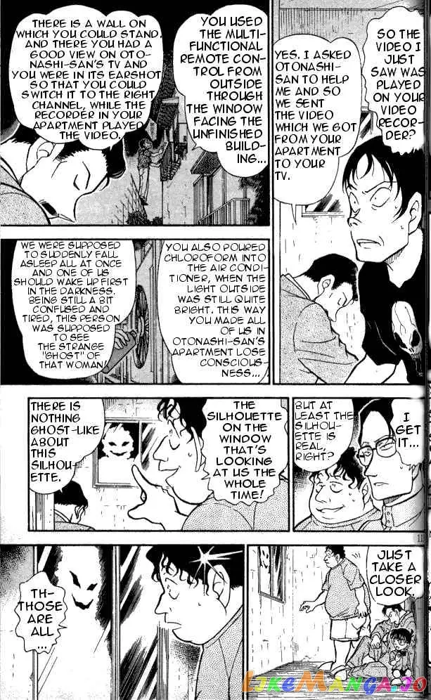 Case Closed Manga - Chapter 357 - Page 11
