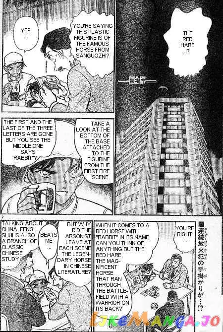 Case Closed Manga - Chapter 395 - Page 2