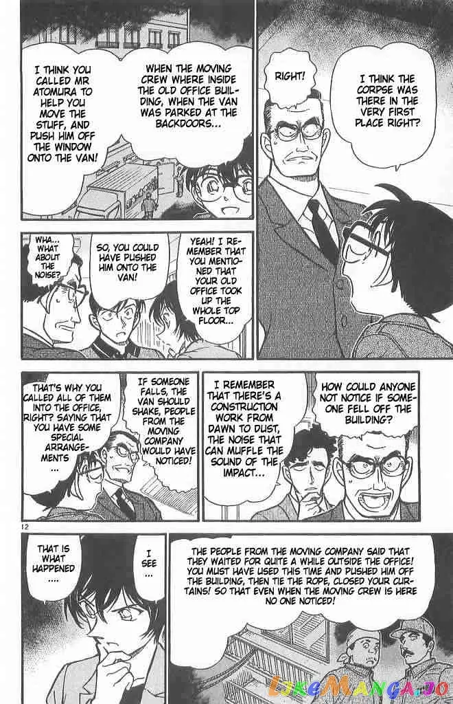 Case Closed Manga - Chapter 486 - Page 12