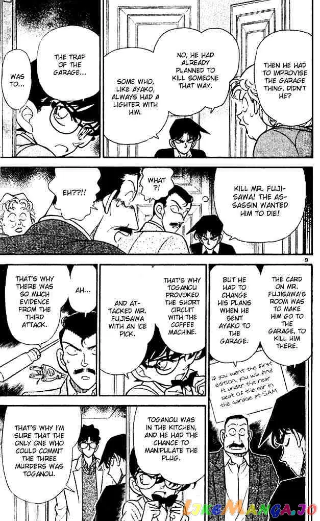 Case Closed Manga - Chapter 121 - Page 11