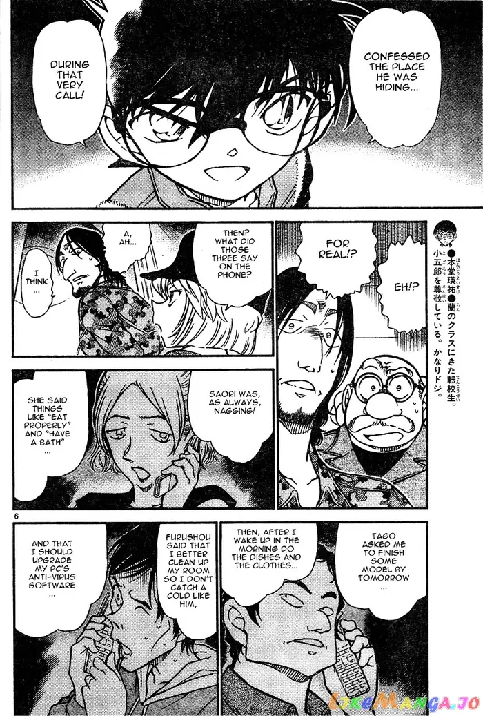 Case Closed Manga - Chapter 584 - Page 6