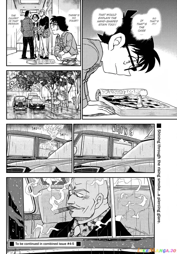 Case Closed Manga - Chapter 1104 - Page 17