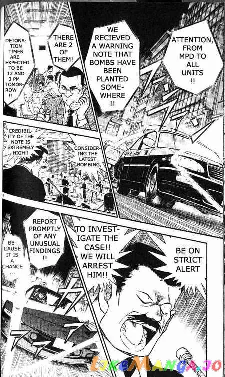 Case Closed Manga - Chapter 370 - Page 8
