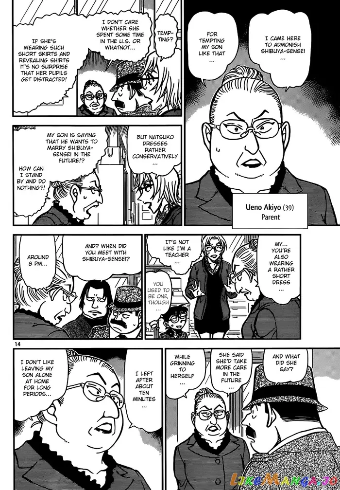 Case Closed Manga - Chapter 891 - Page 14