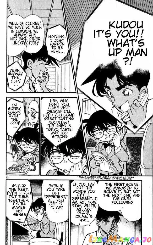 Case Closed Manga - Chapter 183 - Page 12
