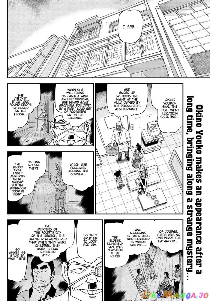 Case Closed Manga - Chapter 1056 - Page 2