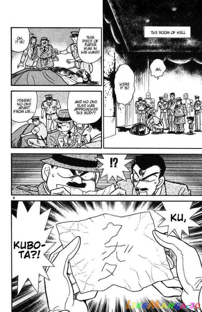 Case Closed Manga - Chapter 31 - Page 8