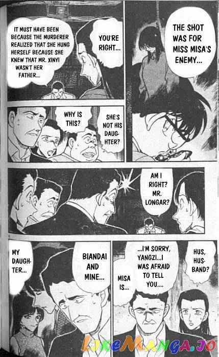 Case Closed Manga - Chapter 250 - Page 6