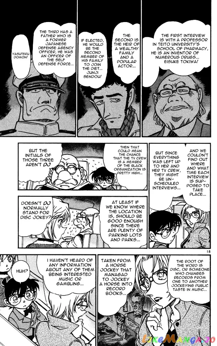 Case Closed Manga - Chapter 500 - Page 17