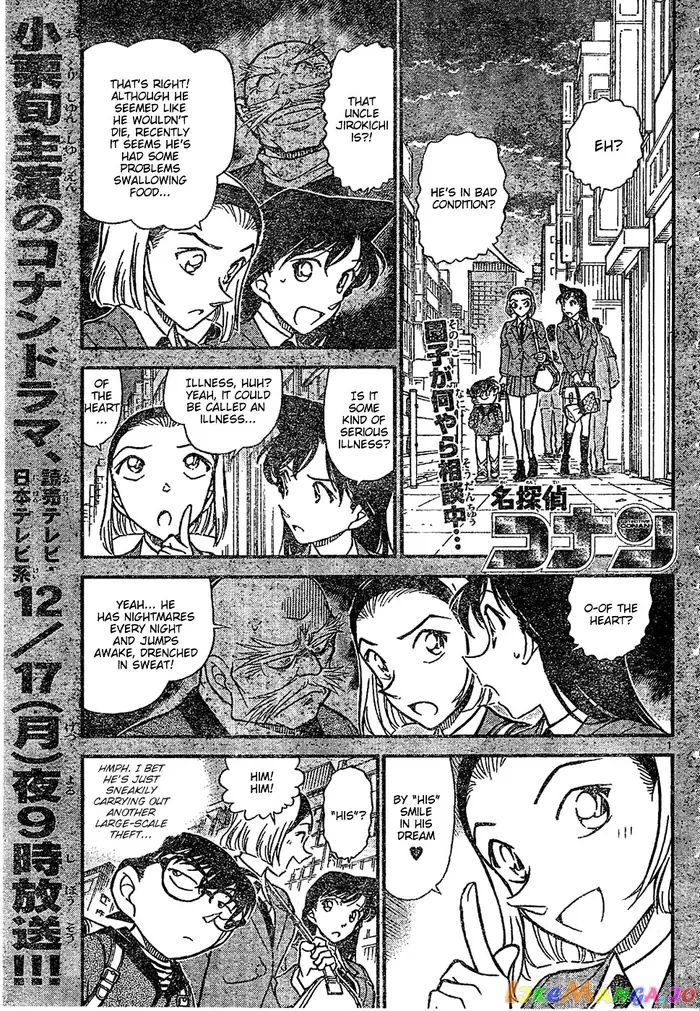 Case Closed Manga - Chapter 631 - Page 1
