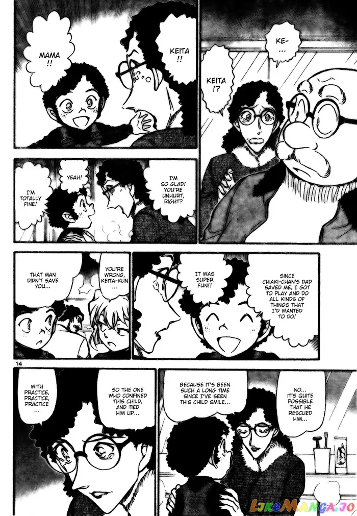 Case Closed Manga - Chapter 730 - Page 14