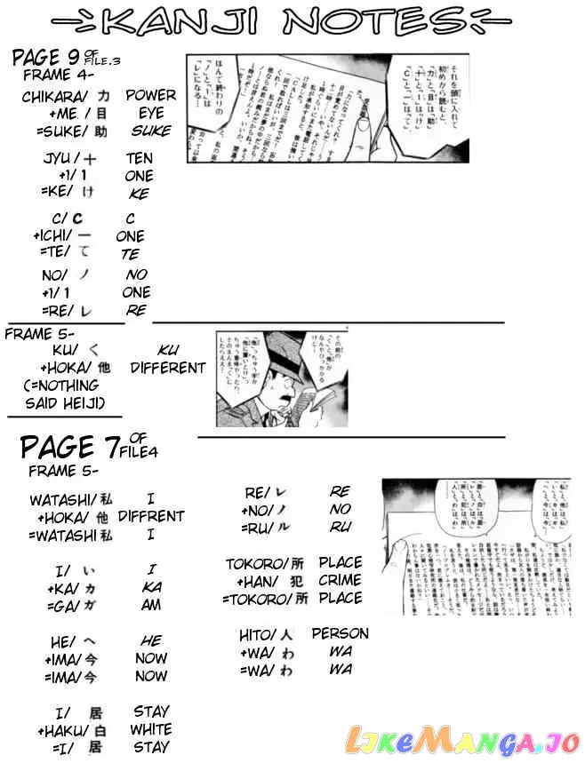 Case Closed Manga - Chapter 184 - Page 19