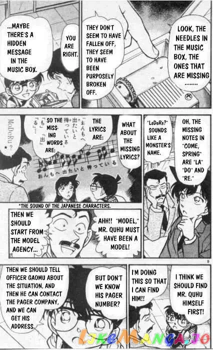 Case Closed Manga - Chapter 261 - Page 9