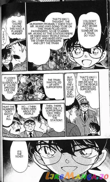 Case Closed Manga - Chapter 345 - Page 6