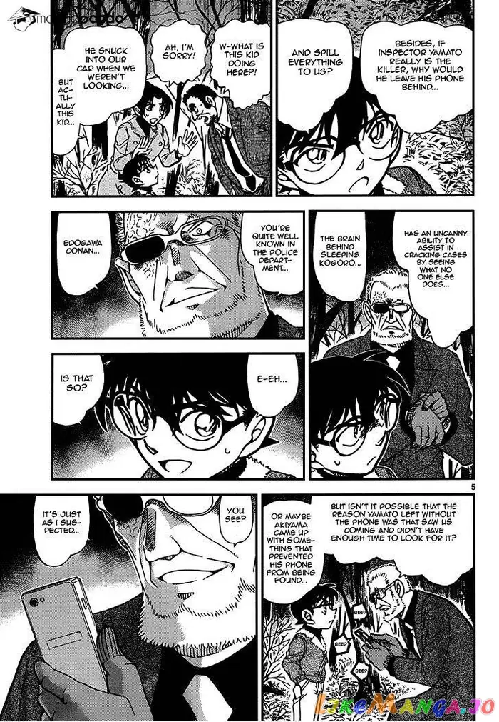 Case Closed Manga - Chapter 916 - Page 5