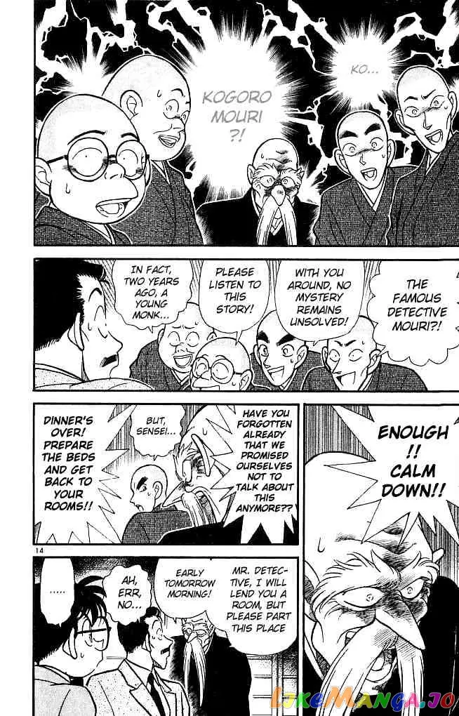 Case Closed Manga - Chapter 108 - Page 14