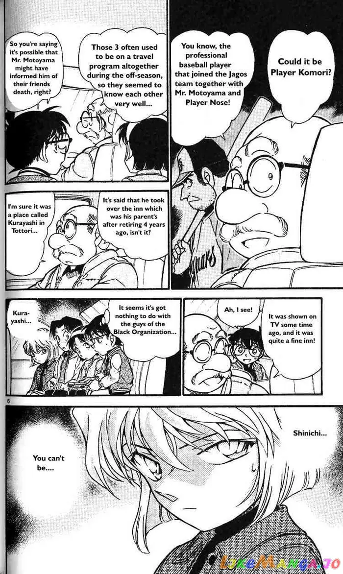 Case Closed Manga - Chapter 466 - Page 6