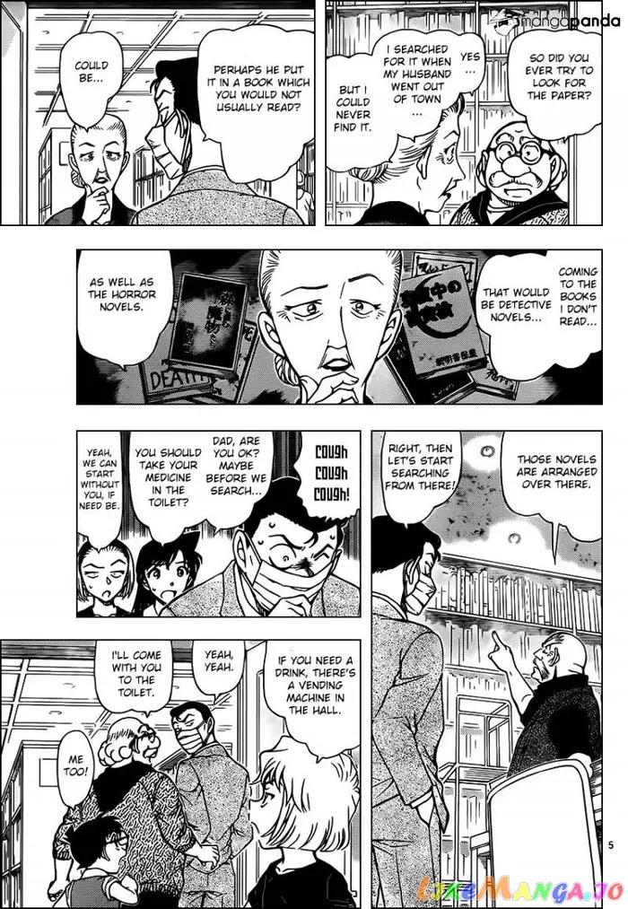 Case Closed Manga - Chapter 964 - Page 5