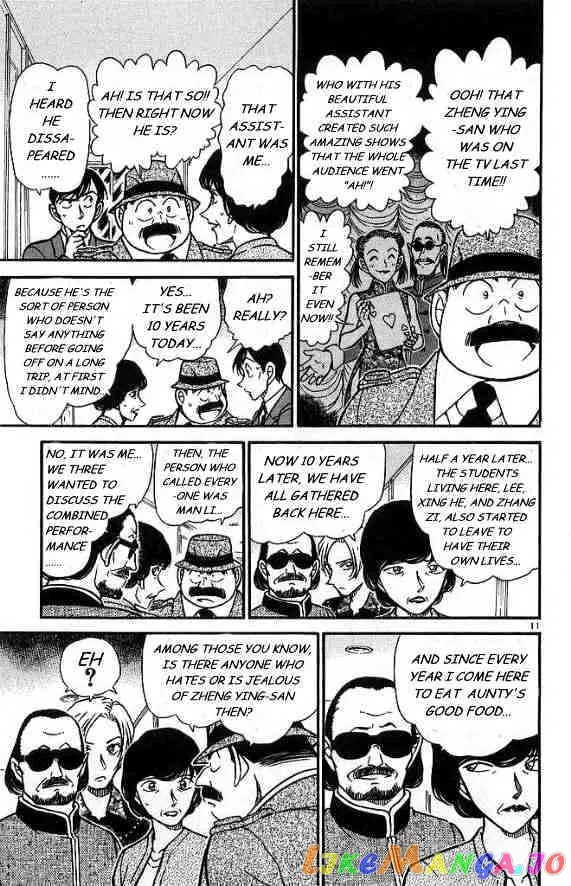 Case Closed Manga - Chapter 488 - Page 11